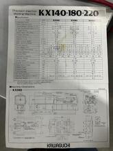 KAWAGUCHI KX140 Injection Molding/Molding Machines | Global Machine Brokers, LLC (13)