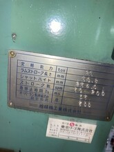 Asahi TP-25 Transfer Presses | Global Machine Brokers, LLC (11)
